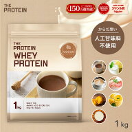 【P2倍】 《人工甘味料不使用》ホエイプロテイン 人工甘味料不使用 1kg ザプロ 武内製薬 ホエイ プロテイ…