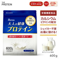 シニア・ミドル世代の栄養補助！シニア プロテイン 栄養機能食品 ホエイプロテイン 600g ホエイ ザプロ …