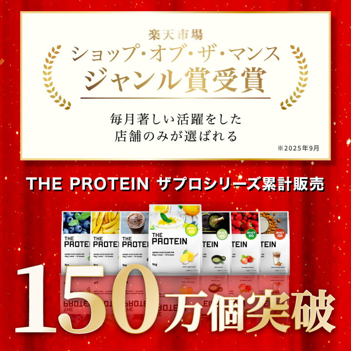 楽天市場】【最大5%OFF】 グラスフェッド プロテイン プレーン 1kg 