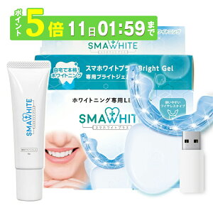 マウスピースの人気商品 通販 価格比較 価格 Com マウスピースの人気商品 通販 価格比較 価格 Com