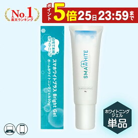 楽天市場 歯石取り 歯磨き粉 デンタルケア ダイエット 健康の通販 楽天市場 歯石取り 歯磨き粉 デンタルケア ダイエット 健康の通販