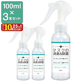 楽天市場 ハッカ油 武内製薬の通販
