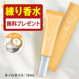 【練り香水無料プレゼント】 ネイルオイル 金木犀 10ml 爪 美容液 ネイル オイル ペンタイプ ハイポニキウム ケア キューティクルオイル ネイルケア 補強 補修 爪育 育爪 保護 ささくれ 割れ爪 甘皮 二枚爪 ギフト ネイルセラム ジェル 香り Ms.Osmanthus 植物