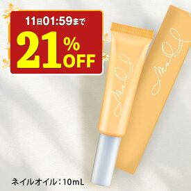 【21%OFF】 ネイルオイル 金木犀 10ml 爪 美容液 ネイル オイル ペンタイプ ハイポニキウム ケア キューティクルオイル ネイルケア 補強 補修 爪育 育爪 保護 ささくれ 割れ爪 甘皮 二枚爪 ギフト ネイルセラム ジェル 香り Ms.Osmanthus 植物