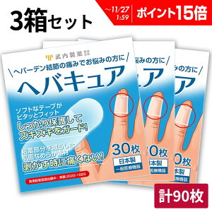 yP15{z yďCz woLA w֐ T|[^[ 3Zbg 90 w փo[f e[v ΂ˎw ɂ  ĝ wT|[^[  w ˂w ֐ Œ  ֐ 