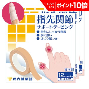 yP10{z w֐߃T|[ge[sO 3 12mm×4M  փo[f e[v ĝ wT|[^[  w ˂w ֐ Œ  ی ֐ F≊ ֐߃T|[g ΂ˎw T|[