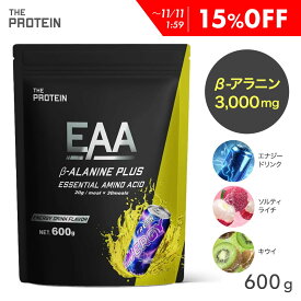 【15%OFF】 EAA βアラニン ザプロ 30食分 武内製薬 エナジードリンク ソルティライチ キウイ 美味しい アミノ酸 サプリ トリプトファン クエン酸 必須アミノ酸 イーエーエー ベータアラニン 栄養 ビタミン 疲労 筋トレ 女性 男性 兼用