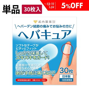 y5%OFFz yďCz woLA w֐ T|[^[ 30 ʈË@ փo[f e[v ΂ˎw ɂ  ĝ wT|[^[  w ˂w ֐ Œ  ی 