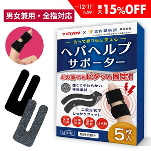 yő15OFFz yďCz w֐ T|[^[ wowvT|[^[ ʈË@ w փo[f e[v ΂ˎw ew wT|[^[  w ˂w ֐ T|[g Œ  ی 