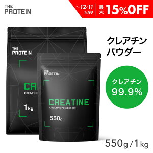 yő15OFFz NA` mnCh[g 99.9% 550g / 1kg cI舤p pE_[ THE PROTEIN Uv  Tv j  _CGbg ؃g Tvg  NA`mn