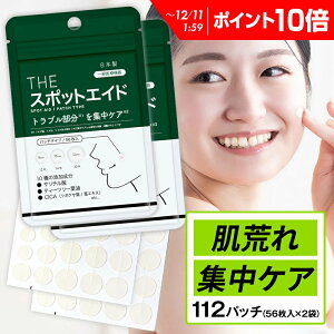 yP10{z jLrpb` 56×2 112pb`yʈË@z  CICAz jLr pb` jLrPA THE X|bgGCh Rh nChRCh SPOT AID   ΍ \h q h 