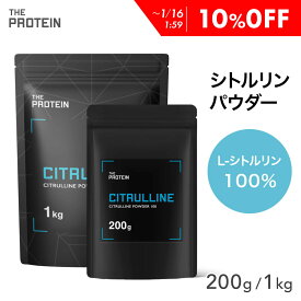 【10%OFF】 シトルリン パウダー 200g 1kg 田口純平選手 愛用 ザプロ THE PROTEIN 武内製薬 サプリ 男性 女性 ダイエット 筋トレ サプリメント お試し アミノ酸 スーパーアミノ酸 プレワークアウト ワークアウト