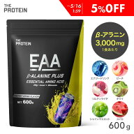 【5％OFF】 EAA βアラニン ザプロ 30食分 武内製薬 エナジードリンク ソルティライチ キウイ 美味しい …