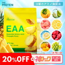 【20％OFF＋神トククーポン配布!!】 EAA 1kg bcaa 田口純平選手愛用 ザプロ 武内製薬 BCAA 美味しい アミノ酸 サプリ …