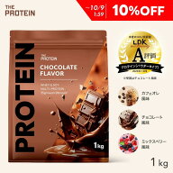 【最大15％OFF】 マルチプロテイン 1kg ソイ ホエイ ザプロ ダイエット W プロテイン 女性 美容 男性 植…