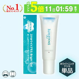 楽天市場 歯 が 白く なる 歯磨き粉 カラーグレー の通販