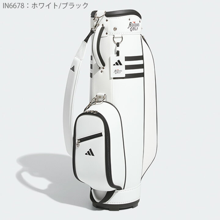 楽天市場】【365日出荷対応】 アディダス ゴルフ キャディバッグ 