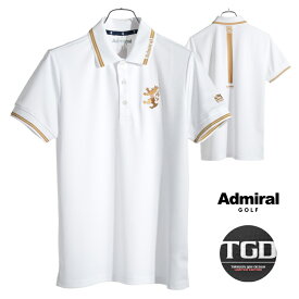 【365日出荷対応】 アドミラルゴルフ シャツ ポロシャツ メンズ 別注 限定 半袖 吸水速乾 ストレッチ シンプル バックライン ライン ゴルフウェア ブランド ロゴ 無地 春 夏 秋 ADMAT01 Admiral golf