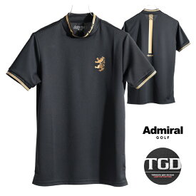 【365日出荷対応】 アドミラルゴルフ モックシャツ メンズ 別注 限定 半袖 シャツ モックネック ハイネック 吸水速乾 ストレッチ シンプル バックライン ライン ゴルフウェア ブランド ロゴ 無地 春 夏 秋 ADMAT02 Admiral golf