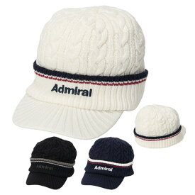 【365日出荷対応】 アドミラルゴルフ ニットキャップ メンズ レディース ニット帽 つば付き 帽子 ニット帽子 スポーツ ブランド レア 秋 冬 ADMB5B11 Admiral Golf