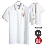【365日出荷対応】 アドミラルゴルフ シャツ ポロシャツ メンズ 別注 限定 半袖 吸水速乾 ストレッチ シ…