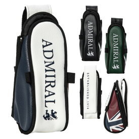 【365日出荷対応】 アドミラルゴルフ ボールポーチ メンズ レディース ボールケース 2個収納 カラビナ ゴルフポーチ ティー挿し付き マグネット開閉式 ブランド ADMG6AE1 Admiral Golf
