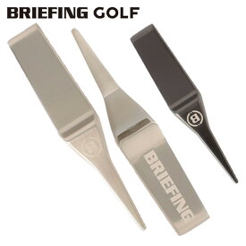 【365日出荷対応】 ブリーフィング ゴルフ グリーンフォーク メンズ ディボットツール マット メタル 無地 ロゴ ブランド BRIEFING GOLF BRG243G24