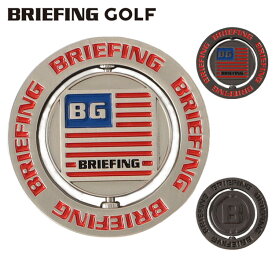 【365日出荷対応】 ブリーフィング ゴルフ マーカー メンズ 星条旗 Bマークロゴ メタル 無地 ロゴ ブランド BRIEFING GOLF BRG243G25