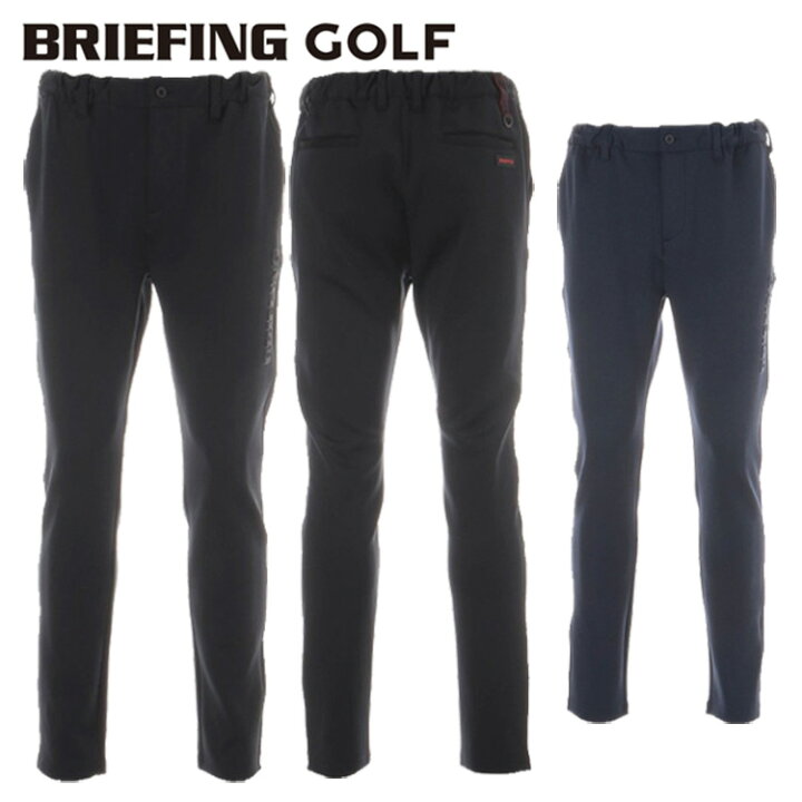 楽天市場】【セール対象】 ブリーフィング ゴルフ パンツ メンズ  
