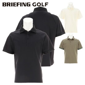 【365日出荷対応】 ブリーフィング ゴルフ ポロシャツ メンズ シャツ 半袖 ラグラン ストレッチ ゴルフウェア ブランド 無地 ロゴ BRIEFING BRG241M18