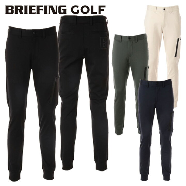 楽天市場】【セール対象】 ブリーフィング ゴルフ パンツ メンズ  