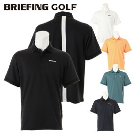 【365日出荷対応】 ブリーフィング ゴルフ ポロシャツ メンズ 半袖 シャツ 吸水速乾 無地 バックライン リラックスフィット ゴルフウェア ブランド ロゴ BRIEFING BRG241M47