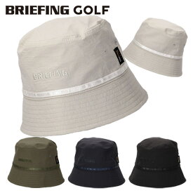 【365日出荷対応】 ブリーフィング ゴルフ バケットハット メンズ 帽子 ハット バケツハット コーデュラ ゴルフウェア 無地 ロゴ ブランド BRIEFING GOLF BRG241MA1