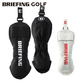 【365日出荷対応】 ブリーフィング ゴルフ ヘッドカバー ユーティリティ メンズ レディース ユーティリティカバー プロシリーズ エアーバリスティックナイロン 無地 レア ブランド BRG241G42 BRIEFING GOLF