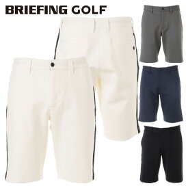 【365日出荷対応】 ブリーフィング ゴルフ ショートパンツ メンズ パンツ 短パン ハーフパンツ サイドライン ストレッチ メッシュ ゴルフウェア ブランド 無地 ロゴ BRIEFING BRG241M57
