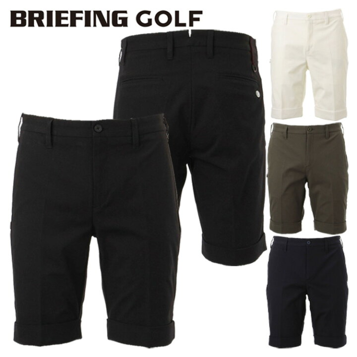 楽天市場】【365日出荷対応】 ブリーフィング ゴルフ ショートパンツ  