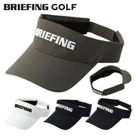 【365日出荷対応】 ブリーフィング ゴルフ バイザー メンズ サンバイザー 帽子 ドビー織り ベルクロ仕様 サイズ調整 ゴルフウェア 無地 ロゴ ブランド BRIEFING GOLF BRG241MC3