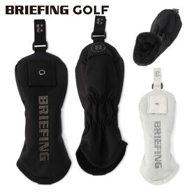 【365日出荷対応】 ブリーフィング ゴルフ ヘッドカバー ユーティリティ メンズ レディース ユーティリティカバー 限定コレクション メタリック シンプル 無地 ロゴ レア ブランド BRIEFING GOLF BRG253G13