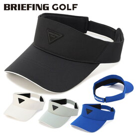 【365日出荷対応】 ブリーフィング ゴルフ バイザー メンズ サンバイザー 帽子 ベルクロ仕様 サイズ調整 ゴルフウェア 無地 シンプル ロゴ ブランド BRIEFING GOLF BRG253MA2