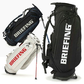 【月間優良ショップ受賞】 ブリーフィング ゴルフ キャディバッグ スタンドバッグ メンズ 9.5型 4分割 約4.6kg CR-10 #02 ゴルフバッグ プロシリーズ レア ブランド BRG241D39 BRG253D53 BRIEFING GOLF