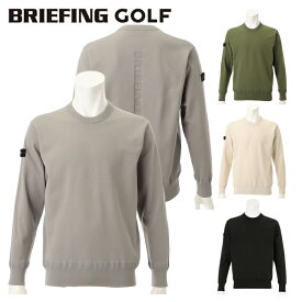 【365日出荷対応】 ブリーフィング ゴルフ セーター メンズ 長袖 ニット クルーネック 静電気軽減糸仕様 エレカット 撥水 バックロゴ ゴルフウェア ブランド 無地 ロゴ BRIEFING GOLF BRG253M32