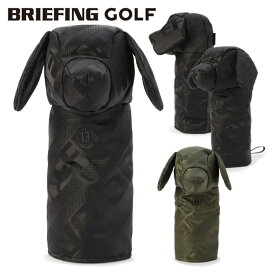 【365日出荷対応】 ブリーフィング ゴルフ ヘッドカバー ドライバー 限定 メンズ レディース ドライバーカバー ドッグ 犬型 リモンタナイロン 撥水 コーデュラ レア ブランド BRIEFING GOLF BRG253G50