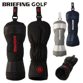 【365日出荷対応】 ブリーフィング ゴルフ ヘッドカバー フェアウェイウッド メンズ レディース フェアウェイウッドカバー コーデュラ 撥水 シンプル 無地 ロゴ レア ブランド BRIEFING GOLF BRG251G04