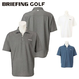 【365日出荷対応】 ブリーフィング ゴルフ ポロシャツ メンズ 半袖 シャツ オープンカラー 吸水速乾 鹿の子 リラックスフィット ゴルフウェア ブランド シンプル 無地 ロゴ BRIEFING GOLF BRG251ME2