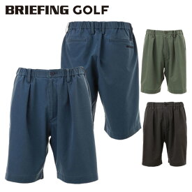 【365日出荷対応】 ブリーフィング ゴルフ ショートパンツ メンズ ハーフパンツ パンツ ストレッチ 撥水 COOLDOTS イージーパンツ 短パン 半ズボン ゴルフウェア ブランド 無地 ロゴ BRIEFING GOLF BRG251ME7