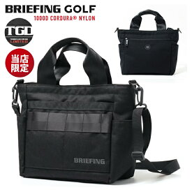 【365日出荷対応】 ブリーフィング ゴルフ ラウンドバッグ メンズ レディース 別注限定モデル 2WAY ショルダーストラップ カートトート バッグ 1000デニール コーデュラナイロン ゴルフバッグ 無地 レア ブランド BRIEFING GOLF BGW253T04