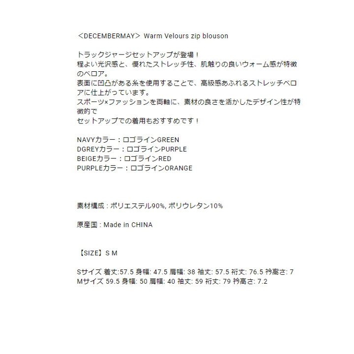 楽天市場】【月間優良ショップ受賞】 ディセンバーメイ ゴルフ 