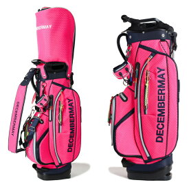 【月間優良ショップ受賞】 ディセンバーメイ ゴルフ キャディバッグ スタンドバッグ メンズ 限定 9.0型 約4.2kg 4分割 ポーチ付き ゴルフバッグ レア ブランド 3-999-8030 DECEMBERMAY