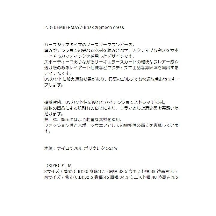 楽天市場】【月間優良ショップ受賞】 ディセンバーメイ ゴルフ 