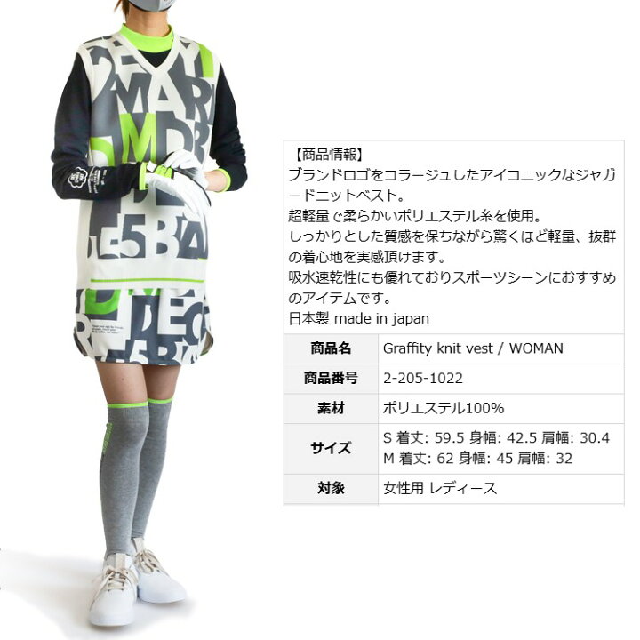 楽天市場】【月間優良ショップ受賞】 ディセンバーメイ ゴルフ ベスト 